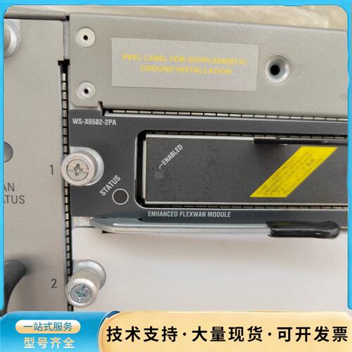 WS-X6582-2PA带双PA-MC-STM-1询价