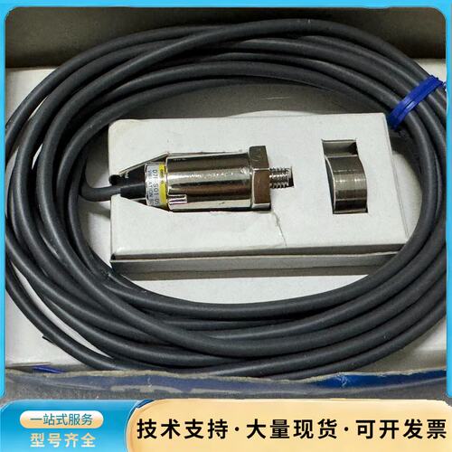 全新欧姆龙振动传感器主D7F-S01-05 ，仓库询价