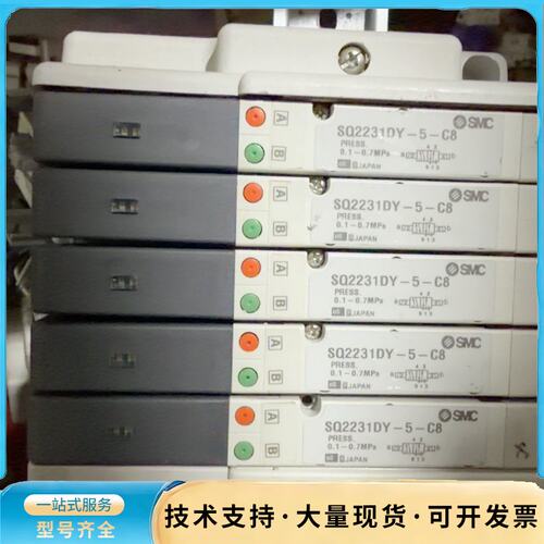 SMC电磁阀SQ2231DY-5-C8询价