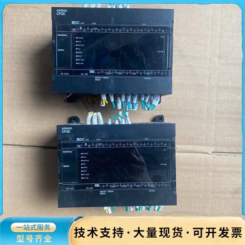 欧姆龙PLC，CP2E-S30DT-D，成色都很新，可装机用询价