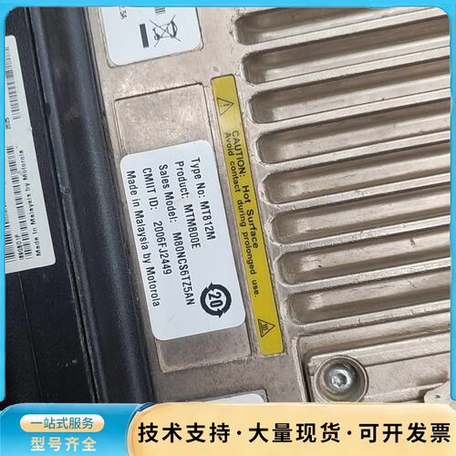 motorola MT812M MTM800E ，正常使用询价