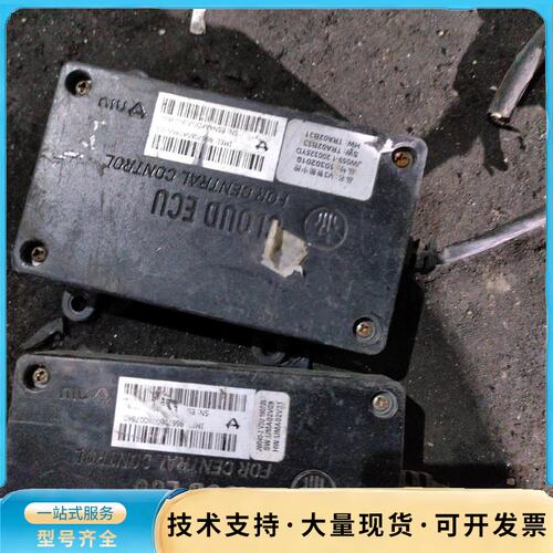 （zk4)小牛电动原装配件智能中控小牛V3中控升级V35S中询价