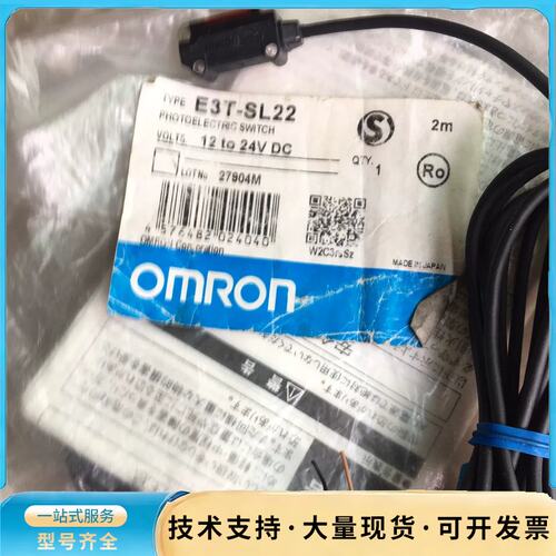 全新欧姆龙E3T-SL11 ./SR21 ./SL22 ./询价