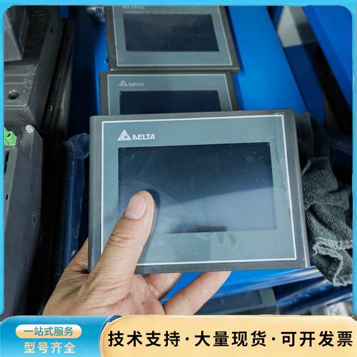 台达4.3寸触摸屏，型号DOP-103BQ，10台，成色询价