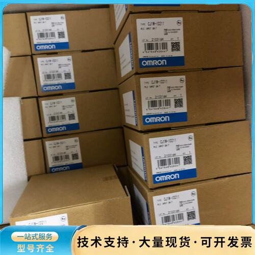 PLC混合单元CJ1W-MD261/CJ1W-MD263/C询价