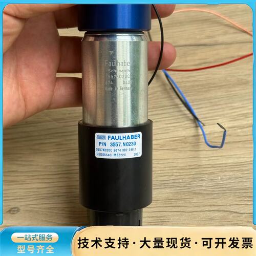 3557k020CS 38/2 246:1 德国冯哈勃步进电询价