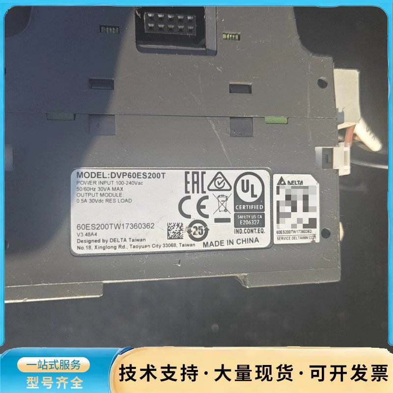 台达PLC，DVP60ES200T，功能好，实物拍摄，成色询价图片