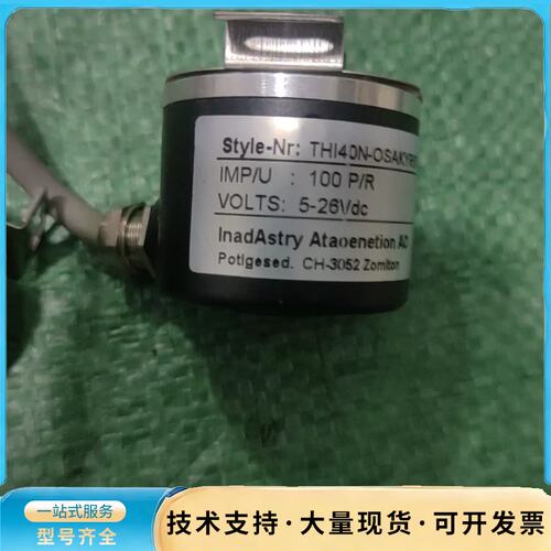 出售两款InadAstry旋转编码器，型号THI40N-OS询价