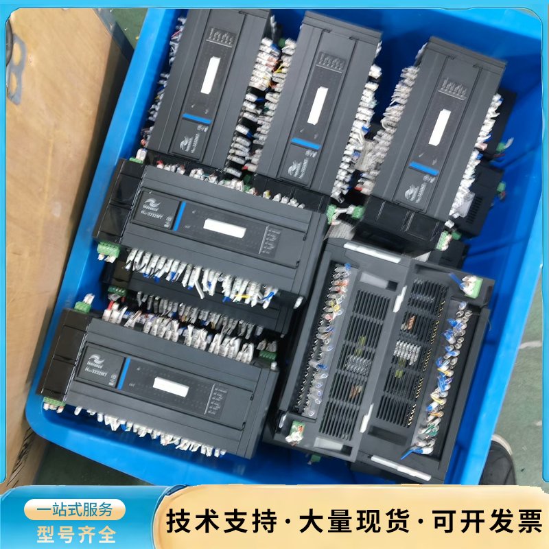汇川PLC，型号：H3U-3232MT，库存45条，成色漂亮询价图片