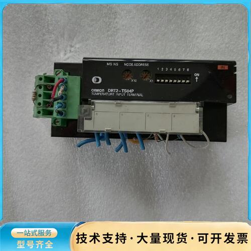 DRT2-TS04P，询价