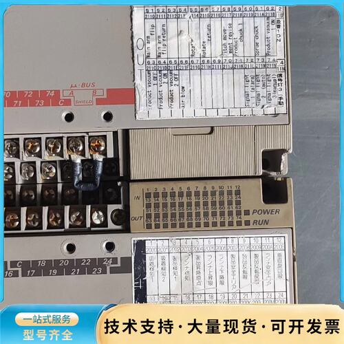 安川FA20 TR OUT P2ET6-48J，2个，现拆机询价