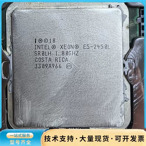 拆机X79主板+E5-2450L 套装出售，功能完好。实物图询价