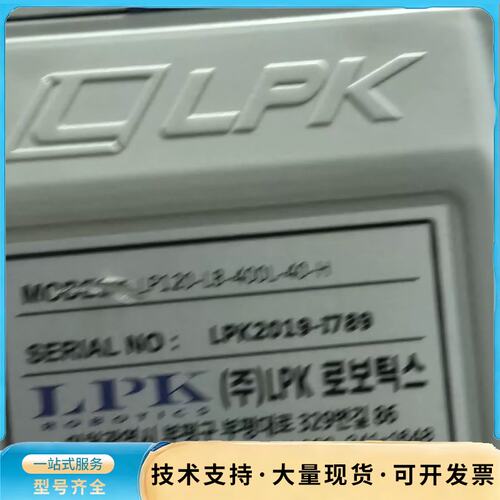全新未用的韩国LPK品牌铝模组LP120-Lb-400L-4询价