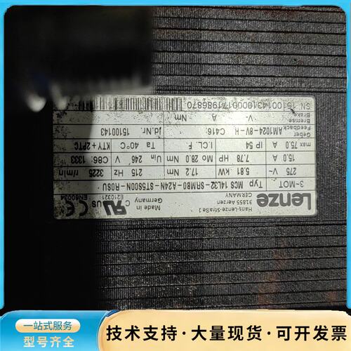 伦茨伺服电机，MCS 14L32一SRMB0一A24N一S询价