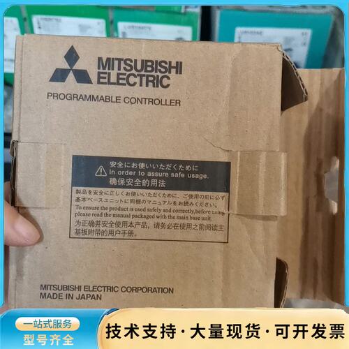 Q03UDCPU全新原装日本进口正版三菱Q系列PLC控制器C询价