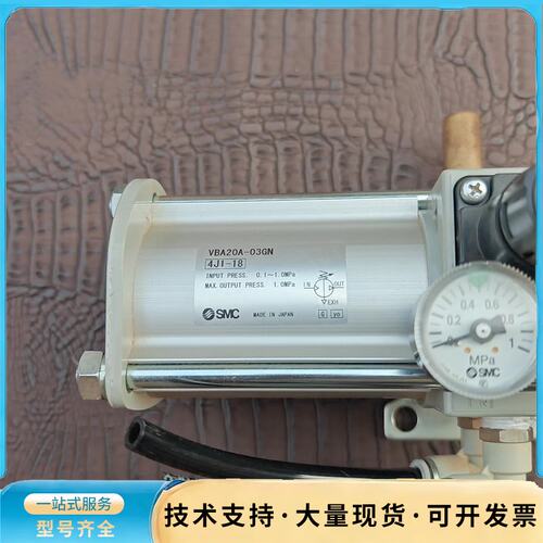 SMC增压阀VBA20A-03GN 4J1-18 原装拆机询价