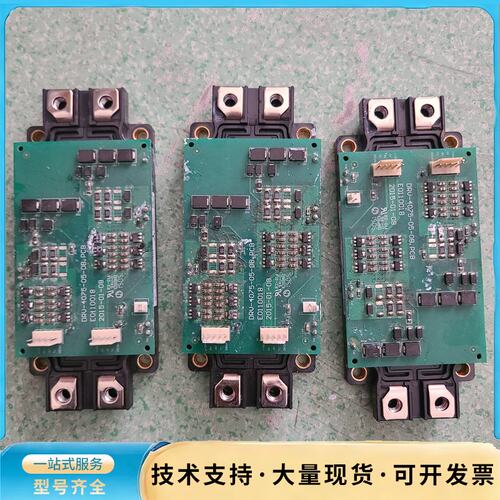 CM600DX-24S1 6个打卖询价