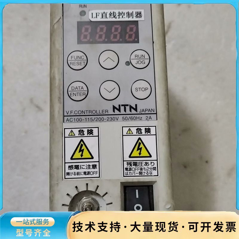 日本NTN振动盘控制器 K-ECF25 ，拆机件，成色如图询价