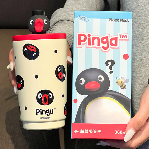 【送礼推荐】pingu正品保温杯子