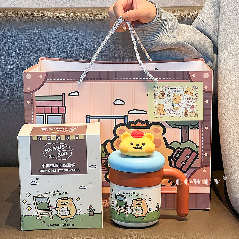 小熊虫联名儿童保温杯女生日礼物马克杯水杯子吸管杯女孩伴手礼品