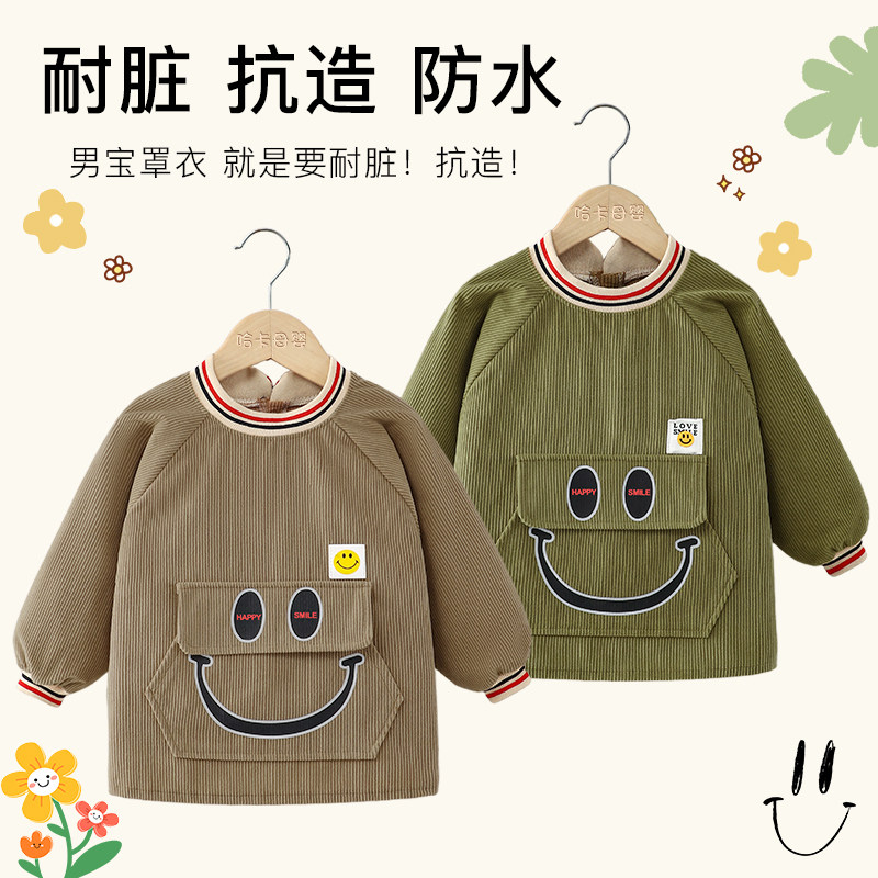 男宝宝耐脏罩衣儿童秋冬围裙宝宝吃饭围兜防水防脏反穿衣灯芯绒,童装/婴儿装/亲子装,反穿衣/罩衣,淘宝优惠券,粉丝福利购,淘宝优惠卷