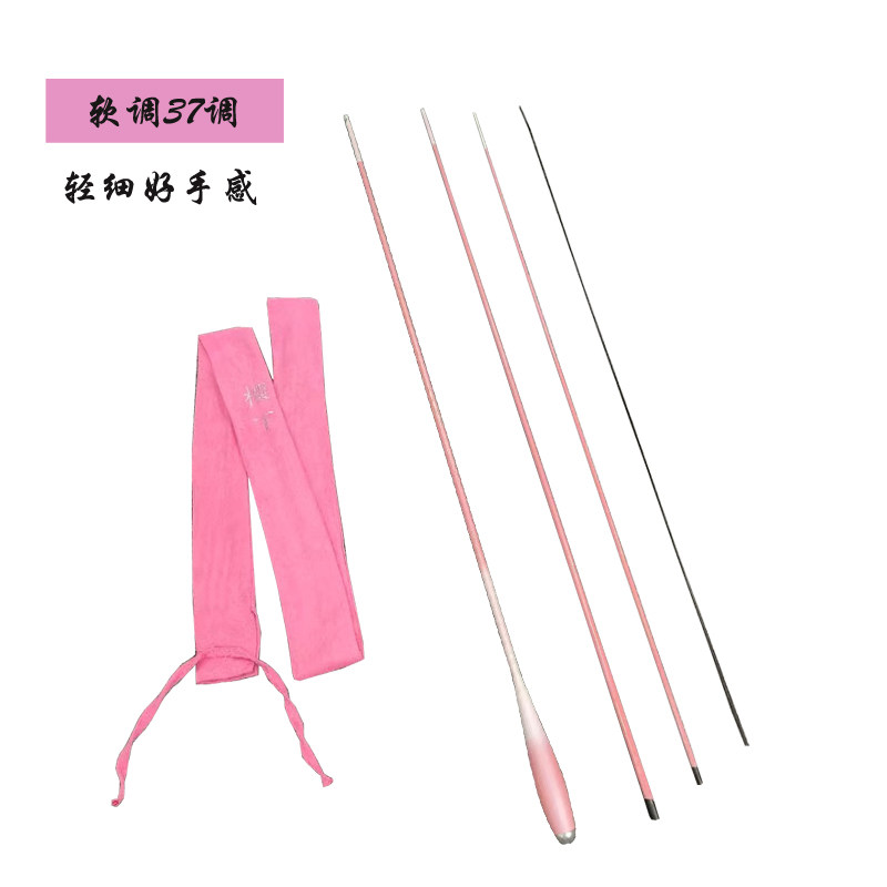 粉色软调37调全涂装鲫鱼竿白条竿超轻极细碳素钓鱼竿休闲野钓竿