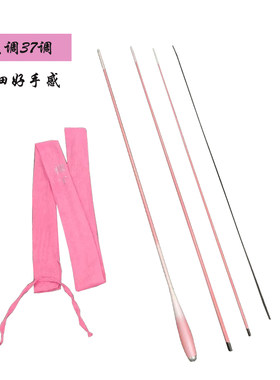 粉色软调37调全涂装鲫鱼竿白条竿超轻极细碳素钓鱼竿休闲野钓竿