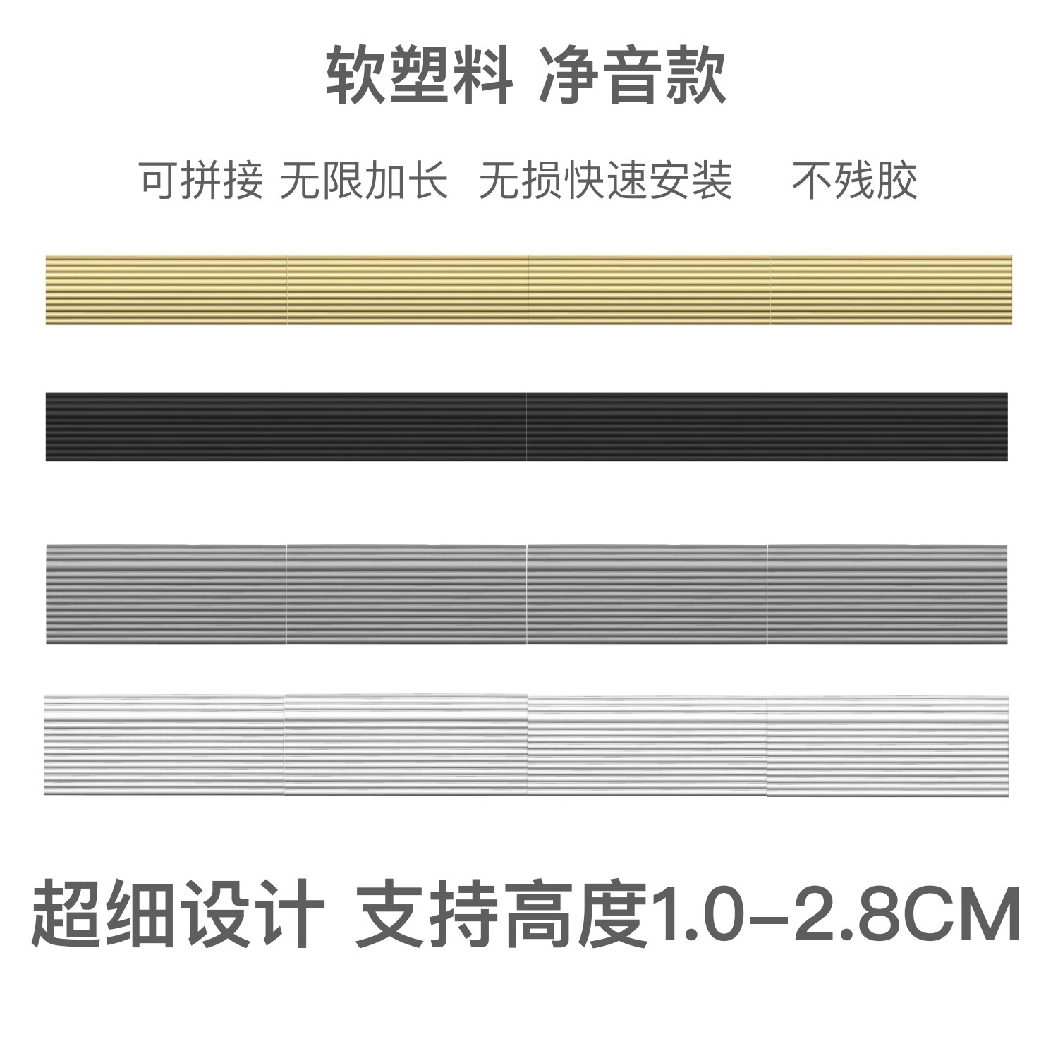 适用扫地机器人爬坡垫云鲸科沃斯配件石头追觅门槛条台阶斜坡垫