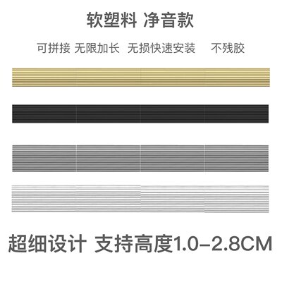 云鲸科沃斯门槛条机器人爬坡垫