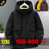 特大码 东北加厚加肥加大棉衣男宽松大口袋外套棉袄冬保暖加厚连帽
