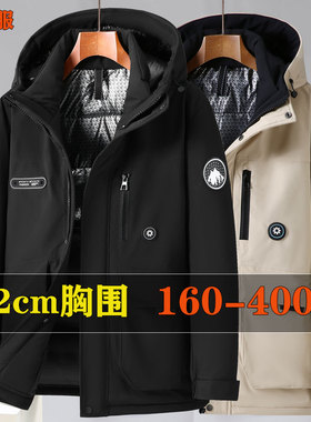 172cm胸围特大码羽绒服男冬季2025新款外套防寒保暖连帽400斤