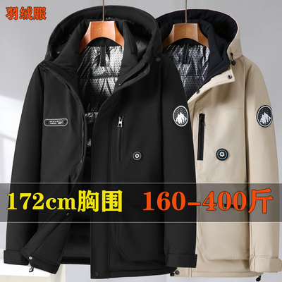 加厚日常常规羽绒服连帽休闲大码