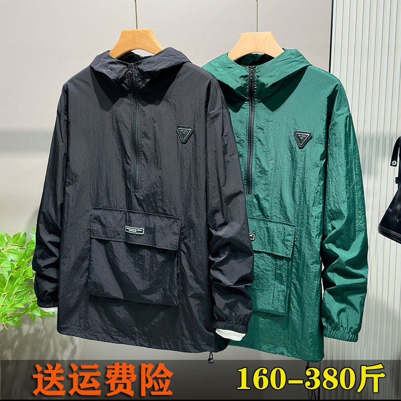 防晒衣大码连帽夏季宽松半拉链