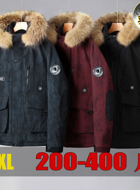 12XL400斤羽绒服男款大码加肥加大300斤大毛领宽松胖子外套防寒服