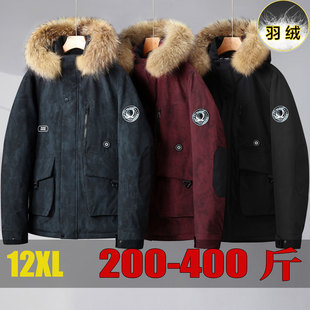 12XL400斤羽绒服男款大码加肥加大300斤大毛领宽松胖子外套防寒服