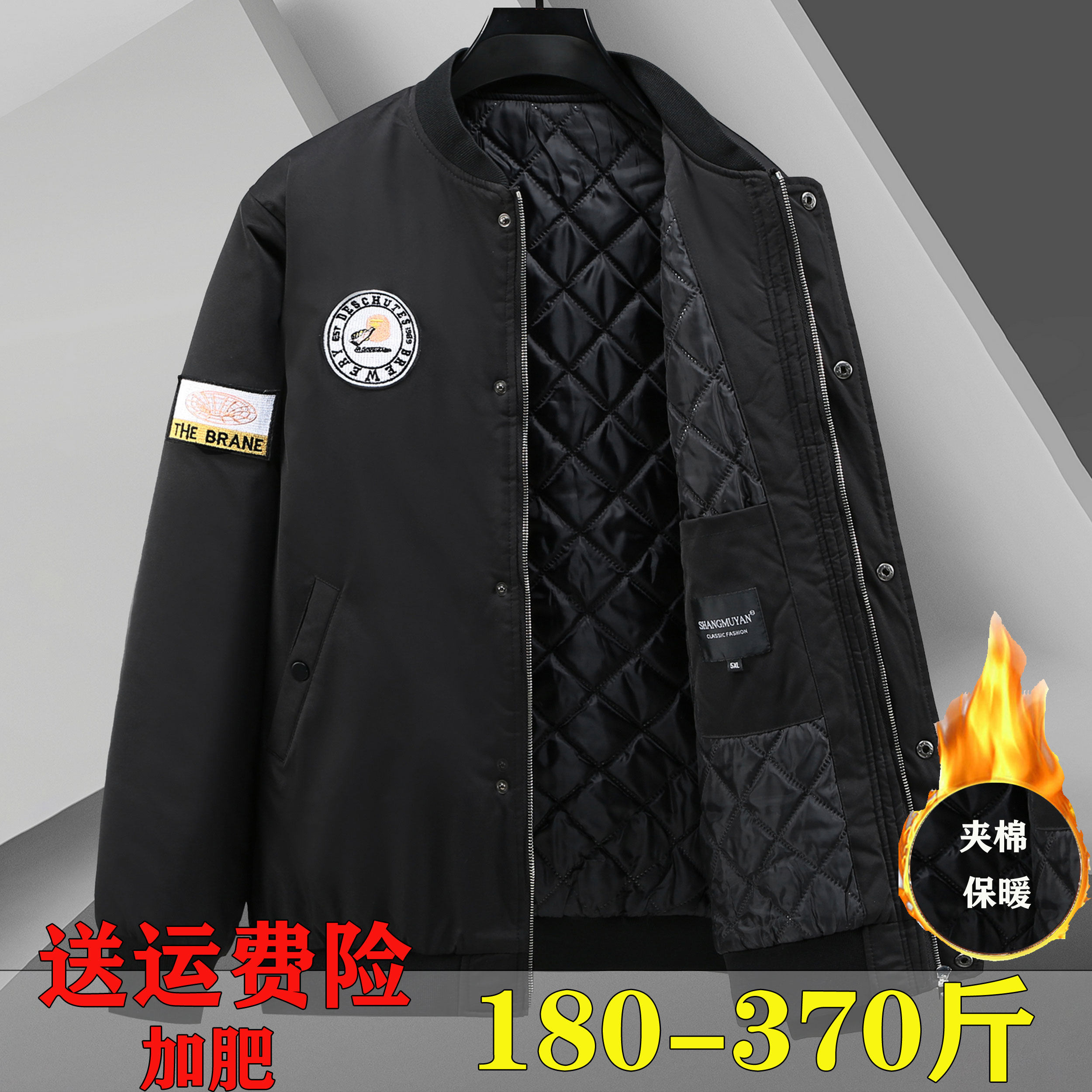 350斤加肥加大棉服男款冬季立领飞行夹克棉衣夹棉棉袄青少年11XL