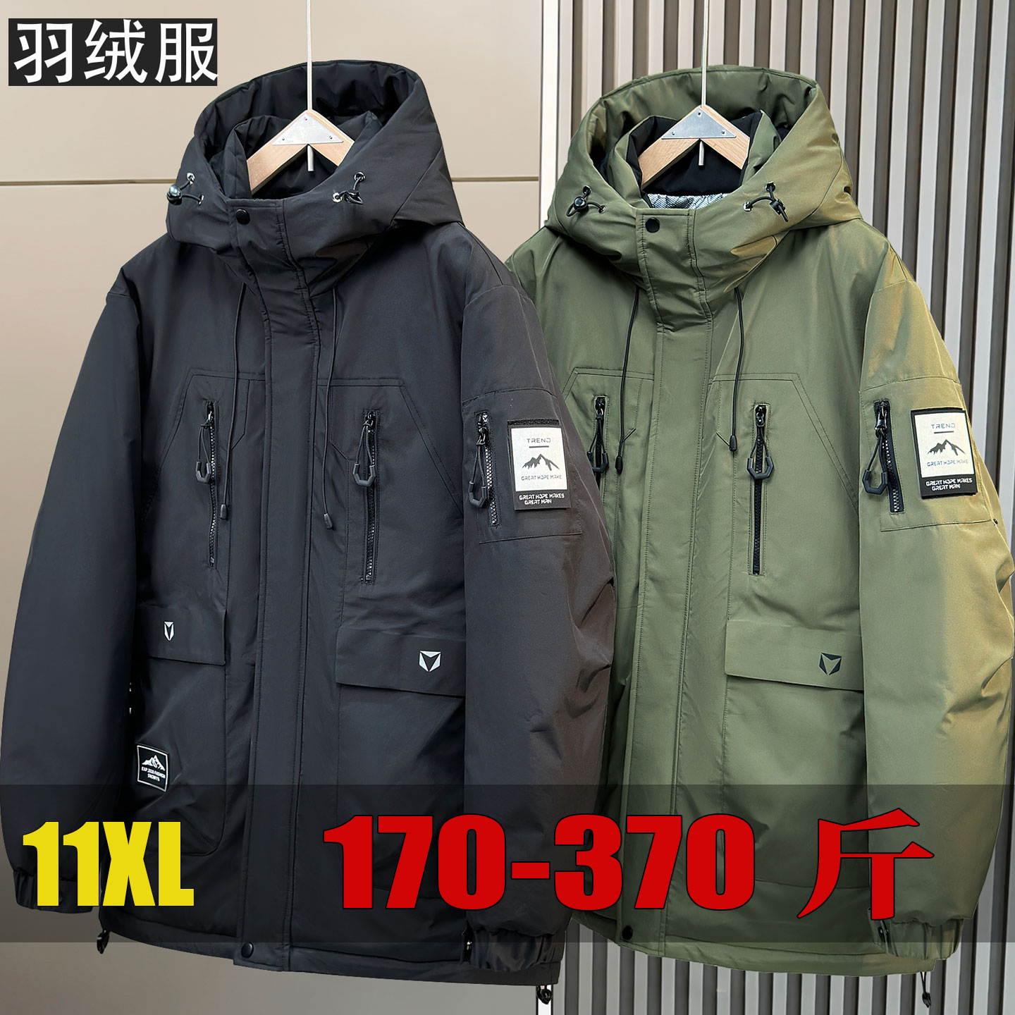 东北大袄大口袋大码羽绒服白鸭绒