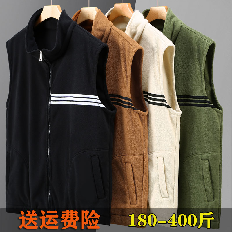 马甲特大码400斤摇绒粒条纹立领