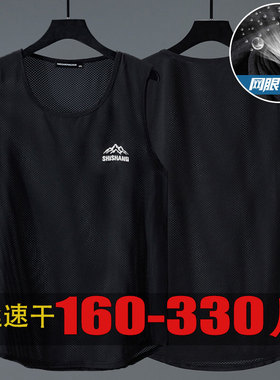 320斤网眼透气背心加肥加大无袖坎肩t恤oversize胖子适合大肚子