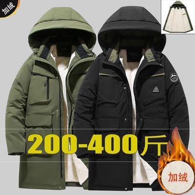 特大码厚款棉服冬季中长款防风