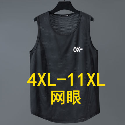 10XL大码冰丝背心网眼男薄款加肥加大坎肩潮休闲胖子健身运动速干