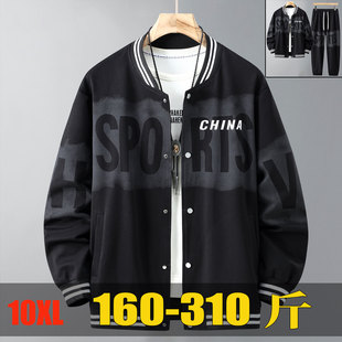 10XL加肥加大棒球服外套男款国潮oversize上衣男生大码褂子两件套