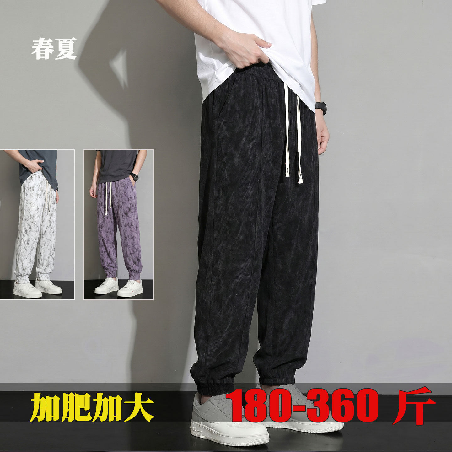 休闲裤束脚裤长裤春夏微弹潮流