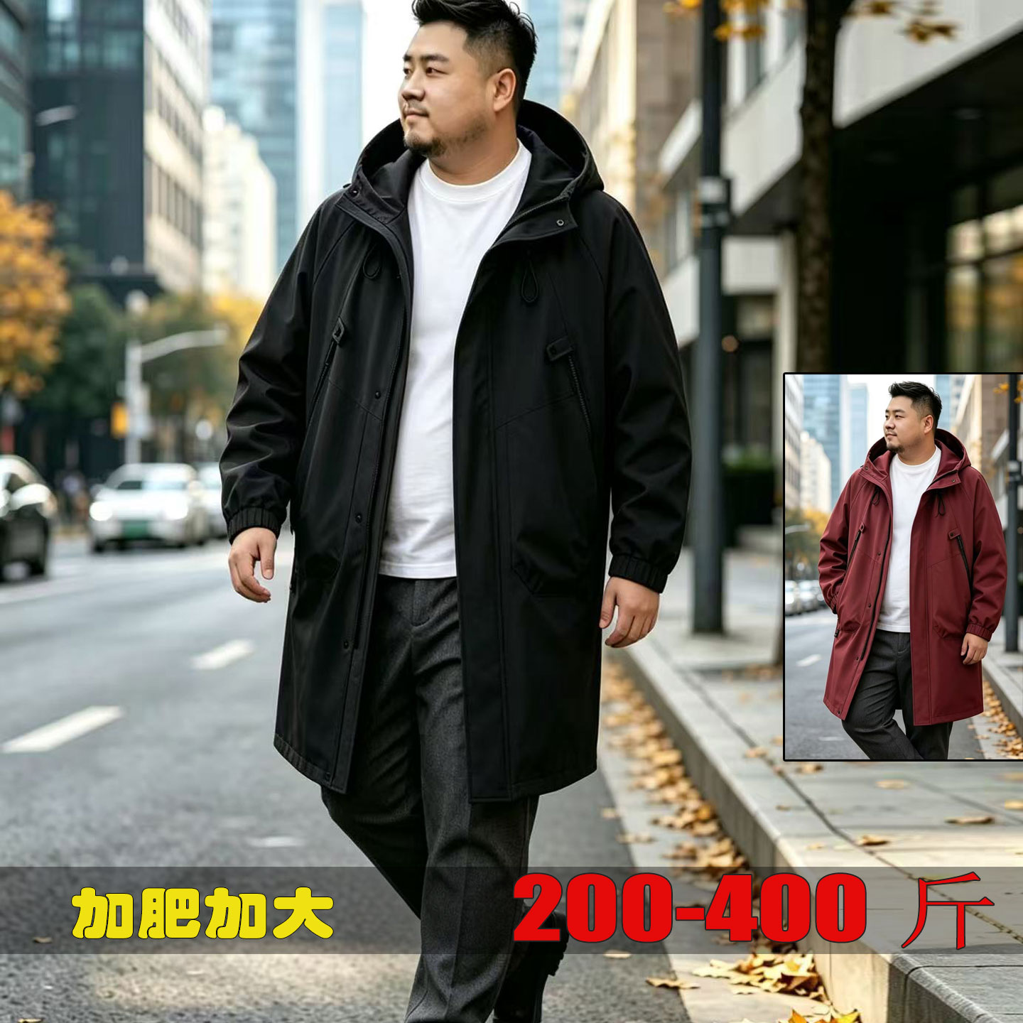 长款加肥加大风衣男胖子大码外套