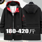 13XL420斤180cm胸围巨大撞色加肥加大中长款 夹克胖子风衣宽松外套