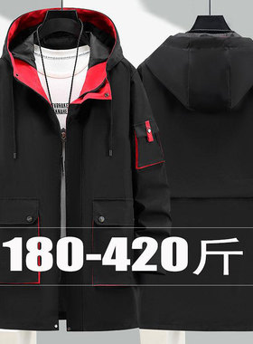 13XL420斤180cm胸围巨大撞色加肥加大中长款夹克胖子风衣宽松外套