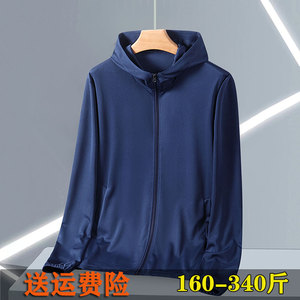 透气防晒衣大码连帽夏季宽松舒适