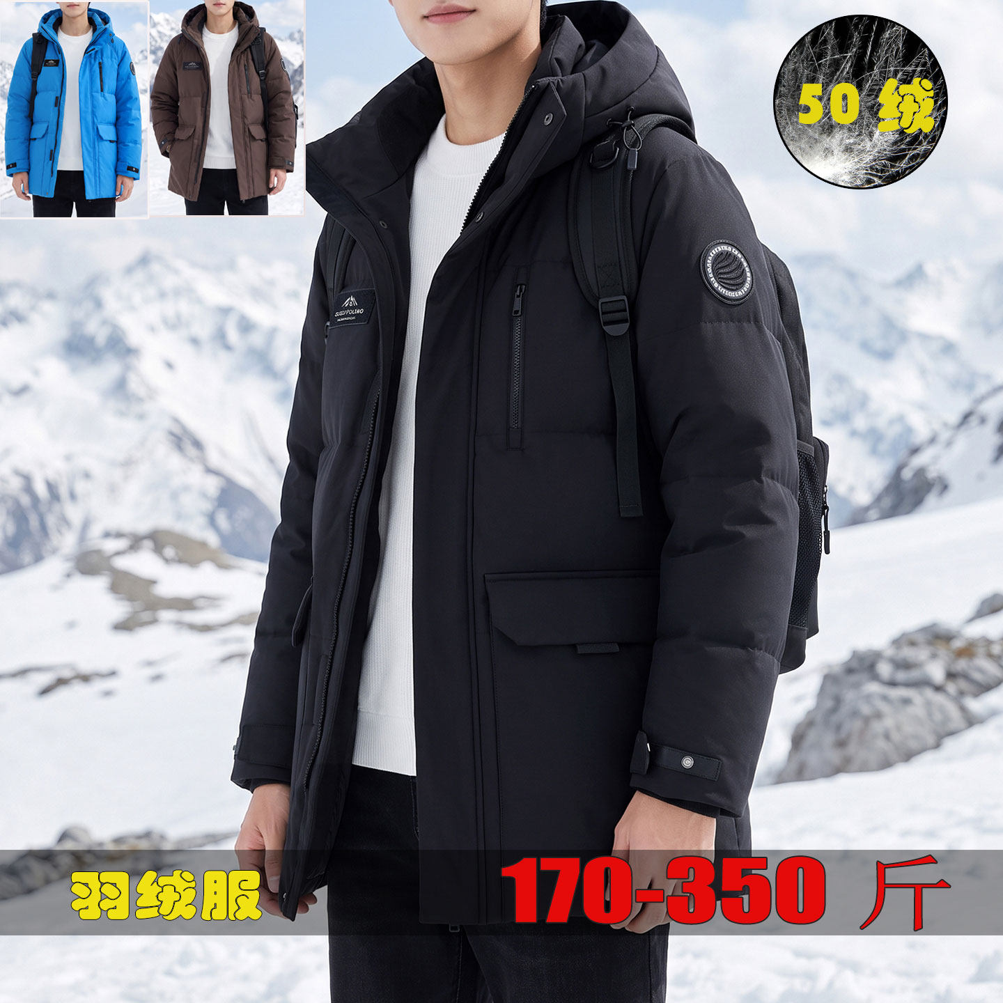 中长款羽绒服大码外套拉链大口袋