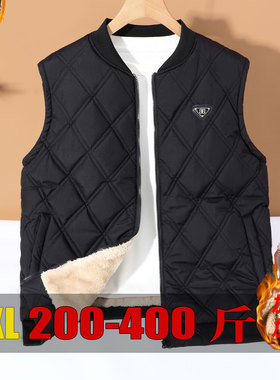 400斤冬天加肥加大马甲加厚保暖胖子拉链开衫无袖坎肩立领特大码
