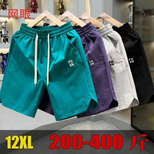 网眼特大码 衩子快干松紧腰五分裤 短裤 胖子大裤 夏 休闲裤 2026新款